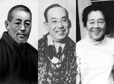 Maestros Usui M, Hayashi y Takata.